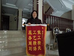 悦龙湾粉色视频免费无线观看业主评价