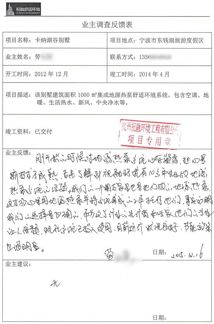 卡纳湖谷粉色视频免费无线观看业主评价