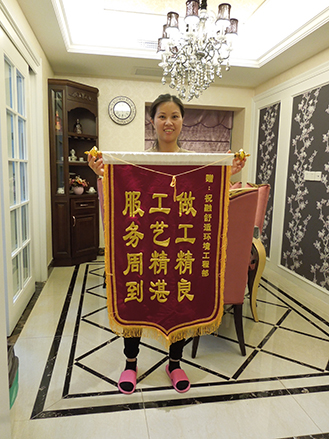 和家园粉色视频免费无线观看业主评价