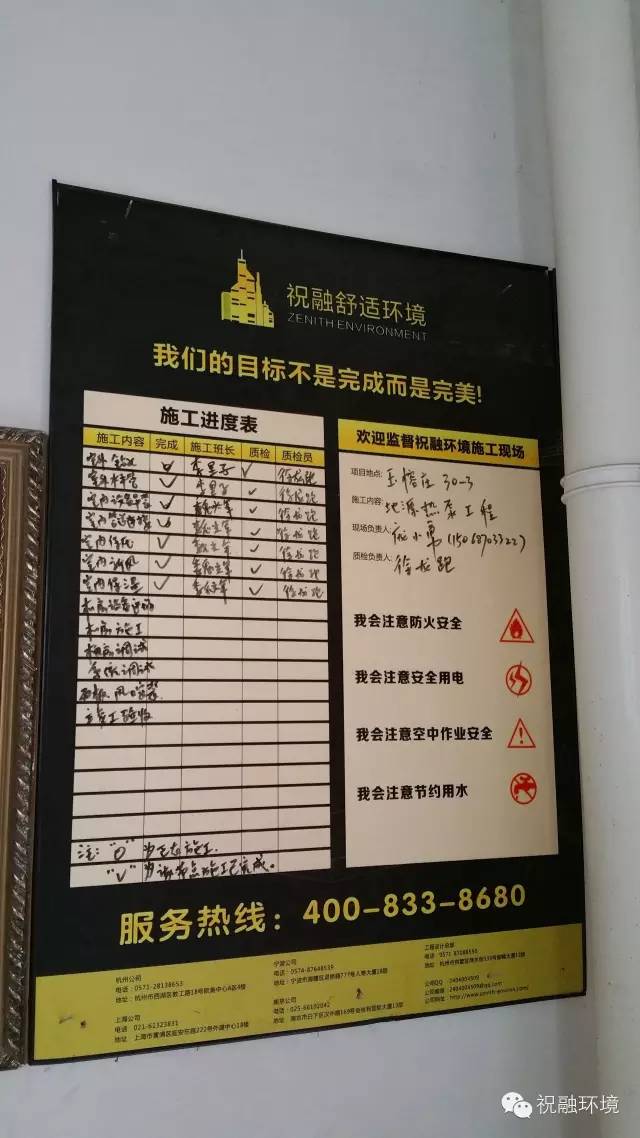 杭州玉榕庄粉色视频免费无线观看施工安装案例