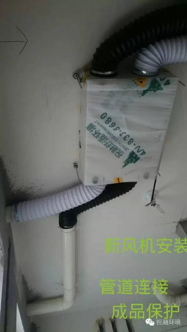 杭州玉榕庄粉色视频免费无线观看施工安装案例