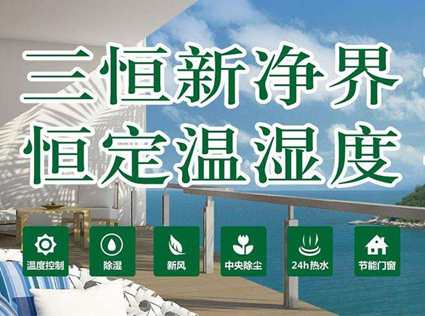 粉色福利导航三恒系统细节早就舒适环境