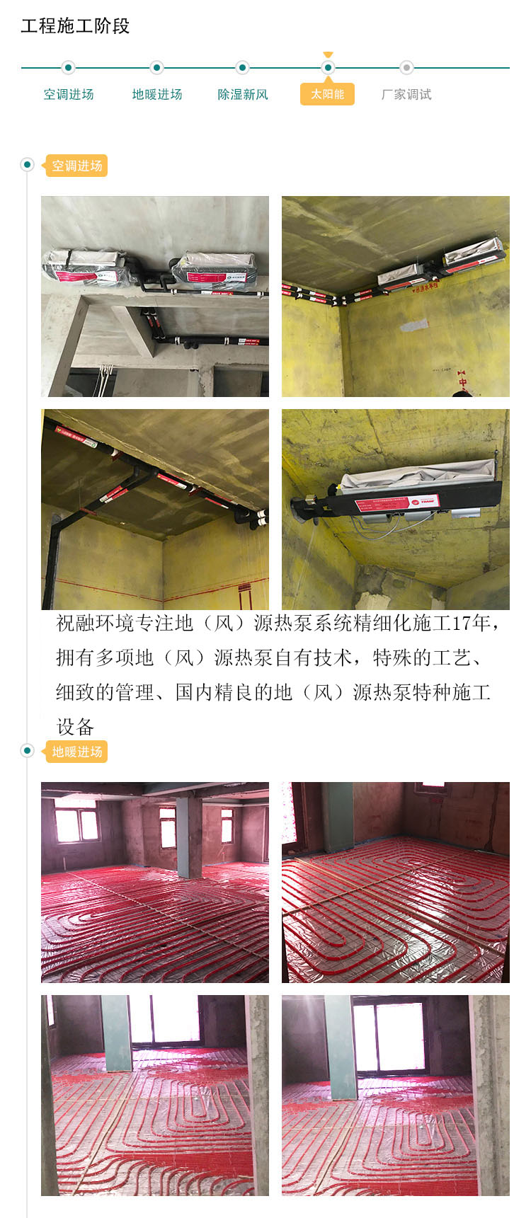 保利十二橡树庄园粉色视频免费无线观看