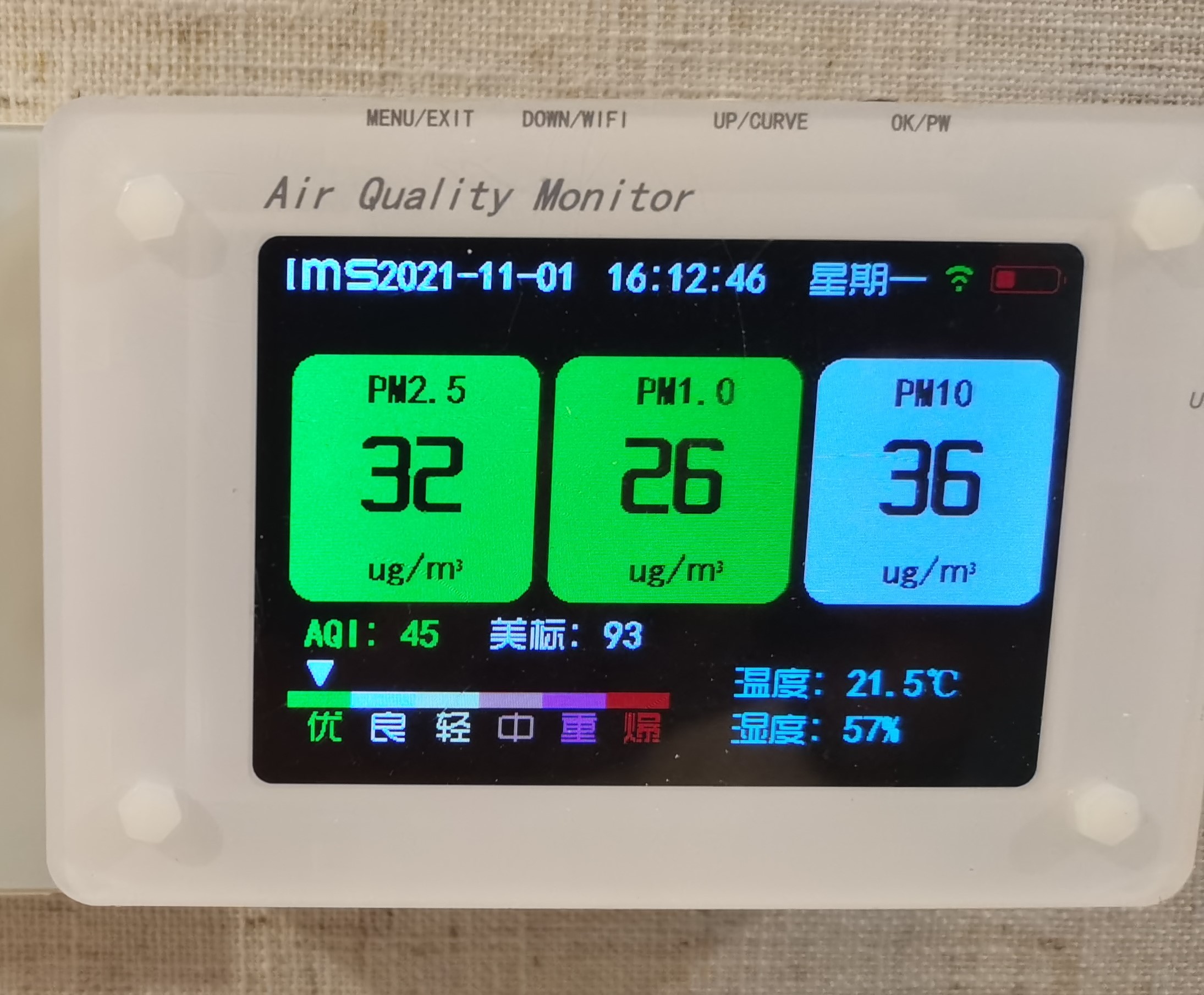粉色黄色软件是什么？做一套粉色黄色软件多少钱？