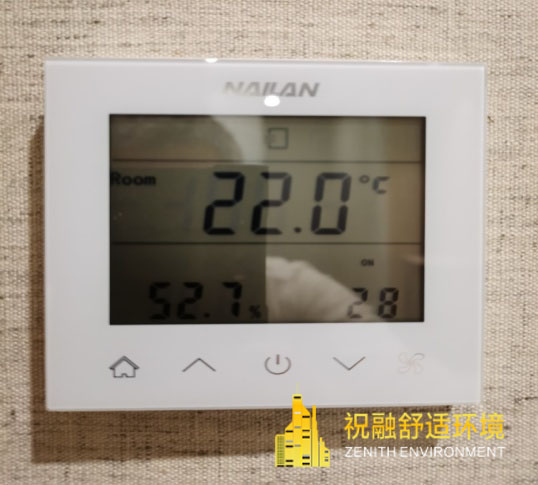 粉色黄色软件施工工序流程分解