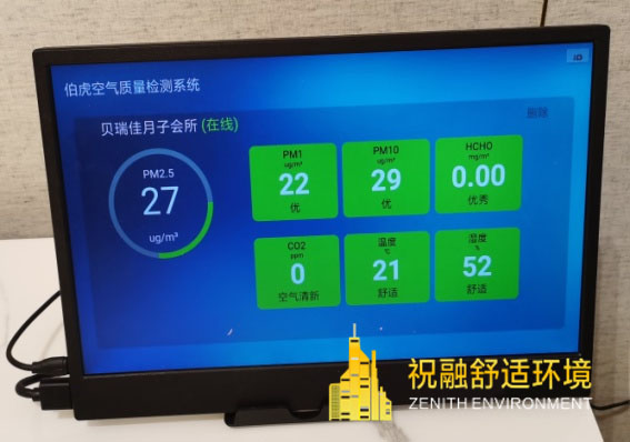 粉色黄色软件夏天冬天使用应该注意哪些问题？