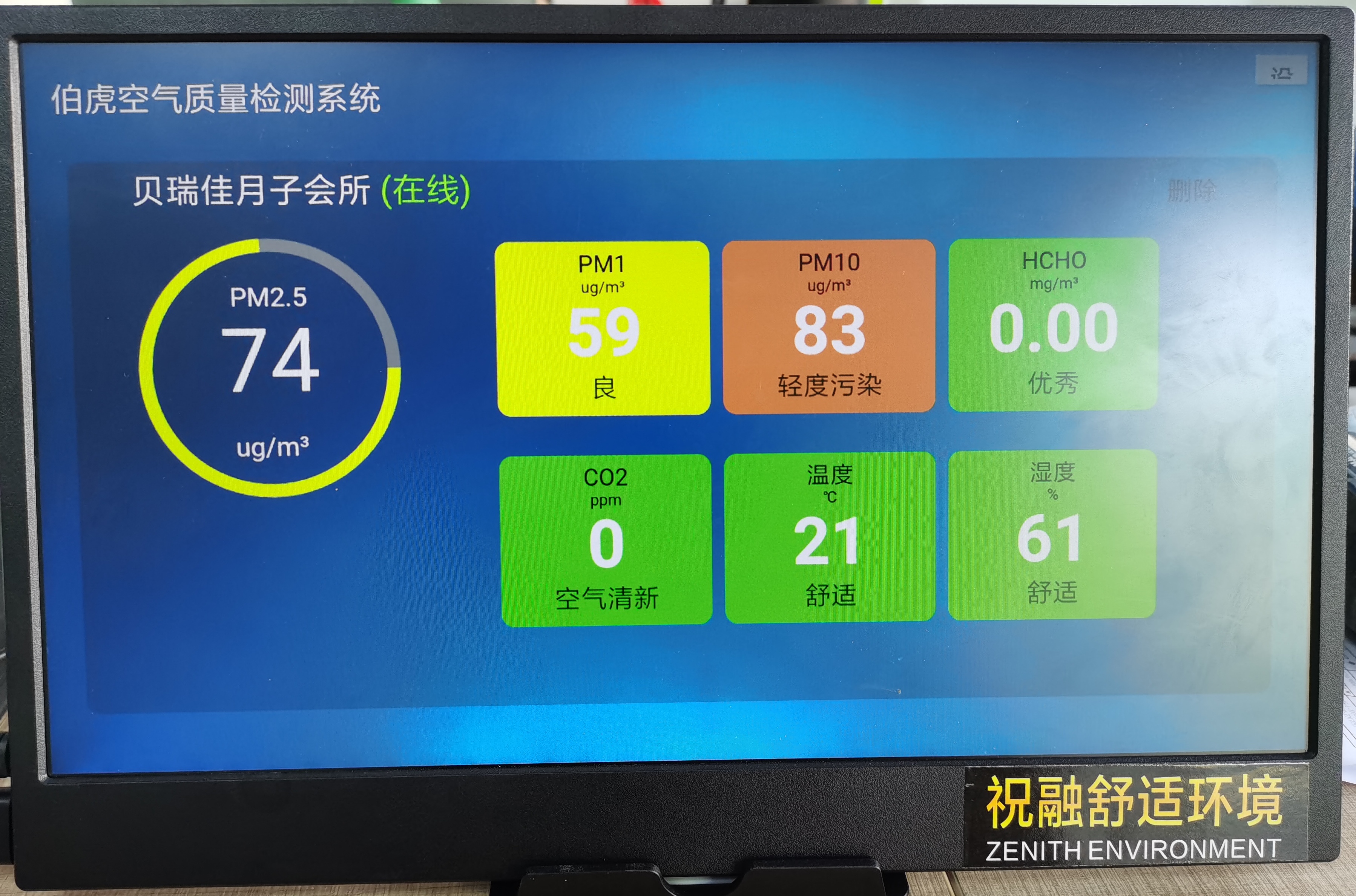 理想很丰满，现实却骨感？揭秘五恒系统最常见的认知误区与解决之道
