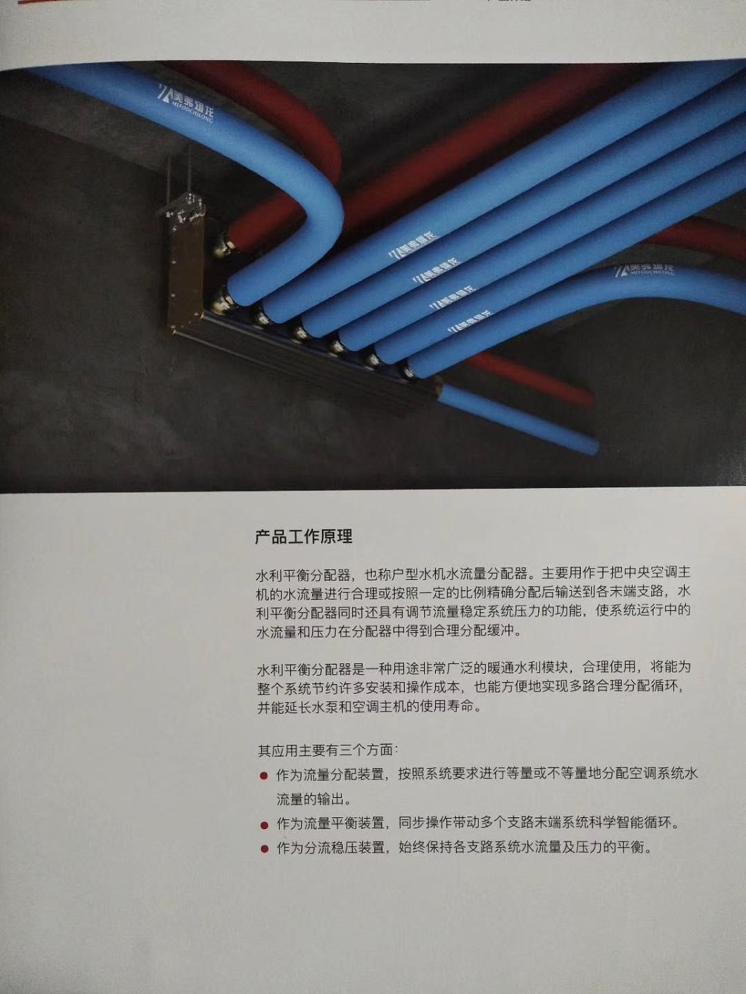 粉色视频免费无线观看应用指南：如何实现大宅舒适与节能的完美统一？